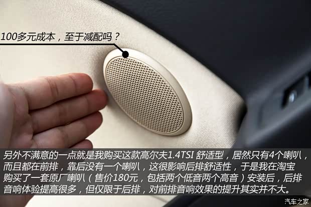 大众一汽-大众高尔夫2012款 1.4TSI 自动舒适型 大众一汽-大众高尔夫2012款 1.4TSI 自动舒适型