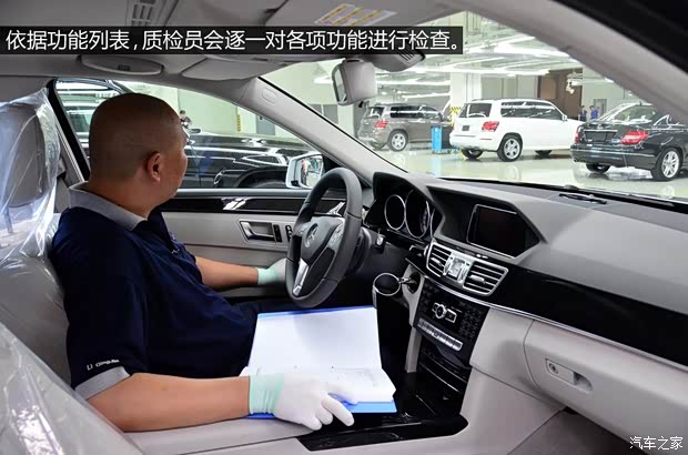 奔驰北京奔驰奔驰E级2014款 E300L