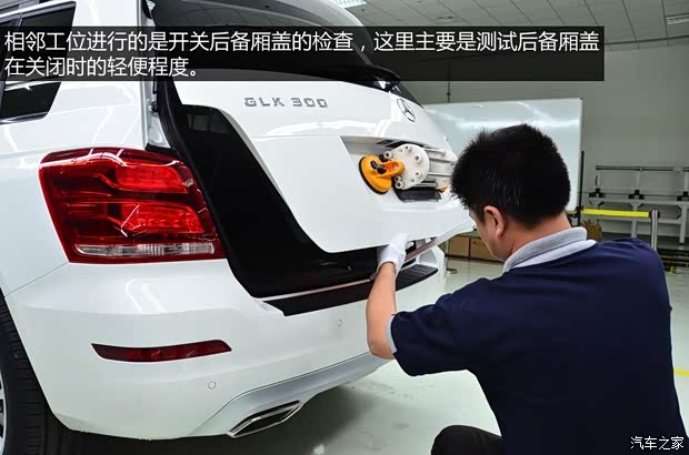 奔驰北京奔驰奔驰E级2014款 E300L