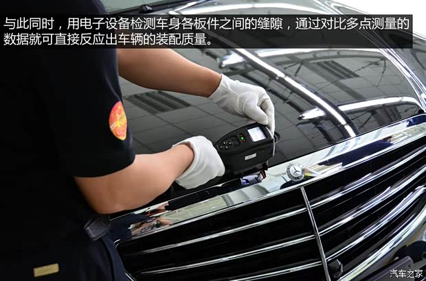 奔驰北京奔驰奔驰E级2014款 E300L