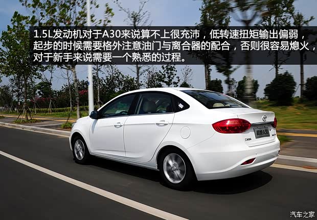 江淮江淮汽车和悦A302013款 1.5L 手动豪华型