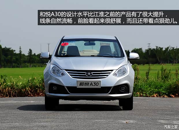 江淮江淮汽车和悦A302013款 1.5L 手动豪华型