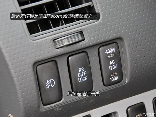 丰田丰田(进口)Tacoma2013款 基本型 丰田丰田(进口)Tacoma2013款 基本型