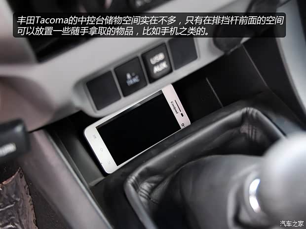 丰田丰田(进口)Tacoma2013款 基本型 丰田丰田(进口)Tacoma2013款 基本型