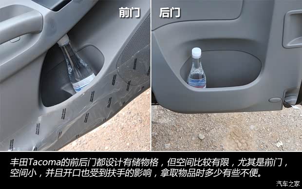 丰田丰田(进口)Tacoma2013款 基本型 丰田丰田(进口)Tacoma2013款 基本型