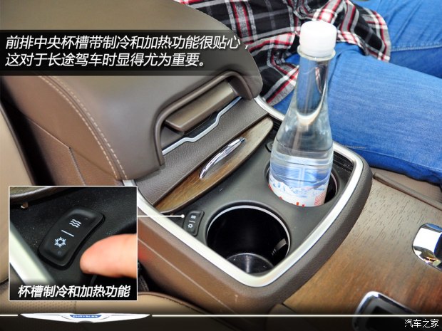 克莱斯勒克莱斯勒(进口)克莱斯勒300C(进口)2013款3.6L 尊崇版