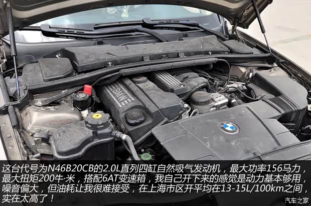 宝马华晨宝马宝马3系2005款 320i 时尚型木内饰 宝马华晨宝马宝马3系2005款 320i 时尚型木内饰