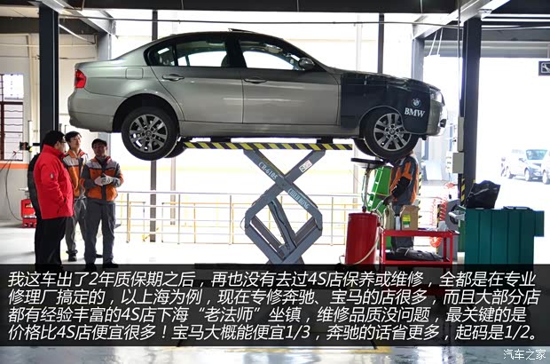 宝马华晨宝马宝马3系2005款 320i 时尚型木内饰 宝马华晨宝马宝马3系2005款 320i 时尚型木内饰