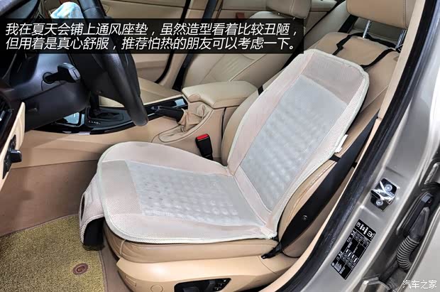 宝马华晨宝马宝马3系2005款 320i 时尚型木内饰 宝马华晨宝马宝马3系2005款 320i 时尚型木内饰