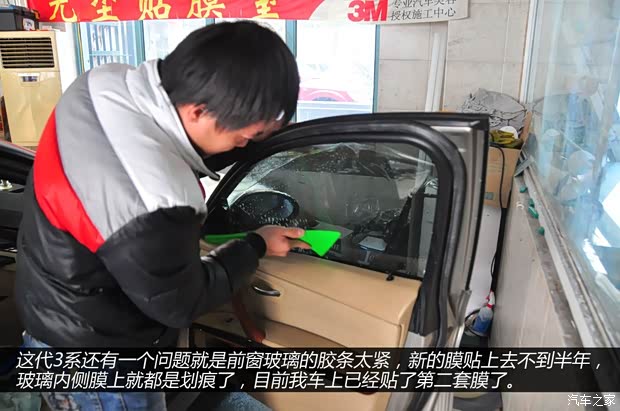 宝马华晨宝马宝马3系2005款 320i 时尚型木内饰 宝马华晨宝马宝马3系2005款 320i 时尚型木内饰