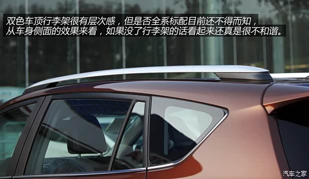 豐田一汽豐田豐田RAV42013款 2.5L 自動(dòng)四驅(qū)豪華版