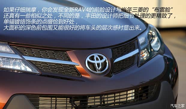 豐田一汽豐田豐田RAV42013款 2.5L 自動(dòng)四驅(qū)豪華版