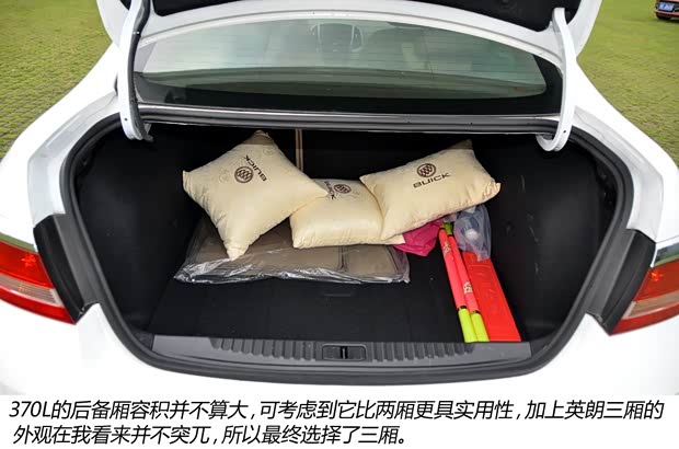 别克通用别克英朗2013款 GT 1.6L 手动进取版 别克通用别克英朗2013款 GT 1.6L 手动进取版