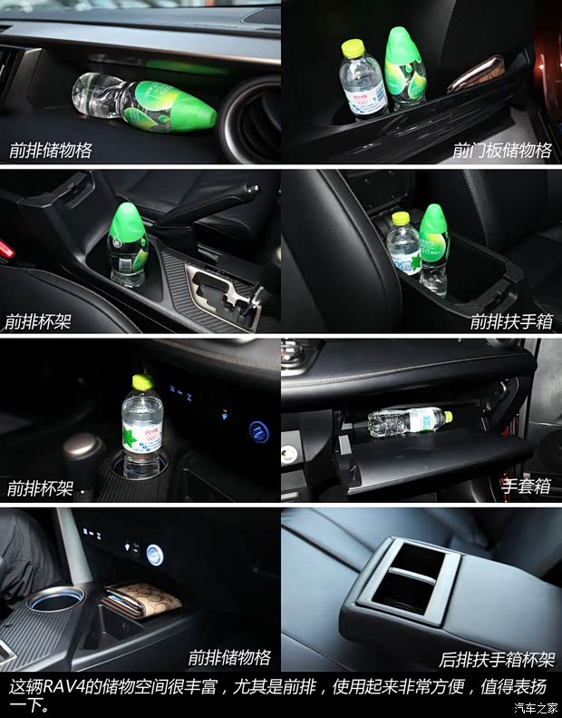 丰田一汽丰田丰田RAV42013款 2.5L 自动四驱豪华版