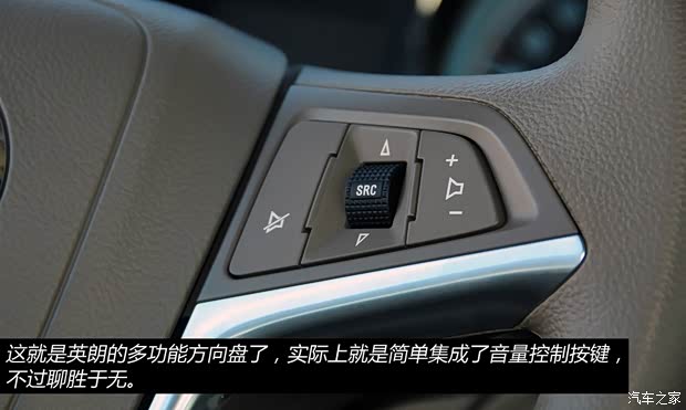 别克通用别克英朗2013款 GT 1.6L 手动进取版 别克通用别克英朗2013款 GT 1.6L 手动进取版