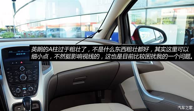 别克通用别克英朗2013款 GT 1.6L 手动进取版 别克通用别克英朗2013款 GT 1.6L 手动进取版