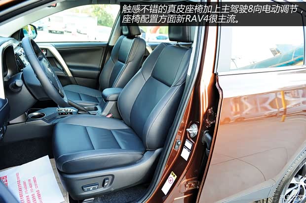 丰田一汽丰田丰田RAV42013款 2.5L 自动四驱豪华版