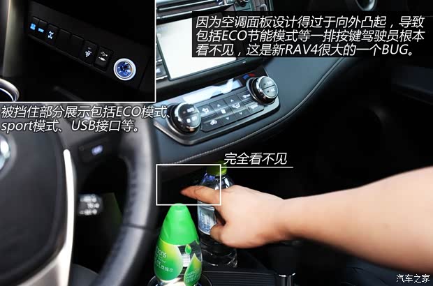 丰田一汽丰田丰田RAV42013款 2.5L 自动四驱豪华版