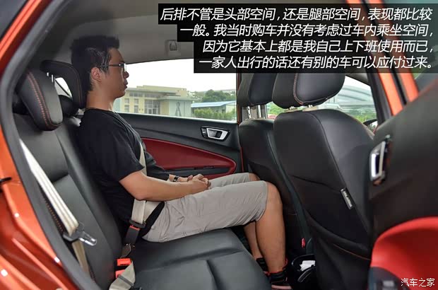 福特长安福特嘉年华2009款 两厢 1.5L 手动时尚型 福特长安福特嘉年华2009款 两厢 1.5L 手动时尚型