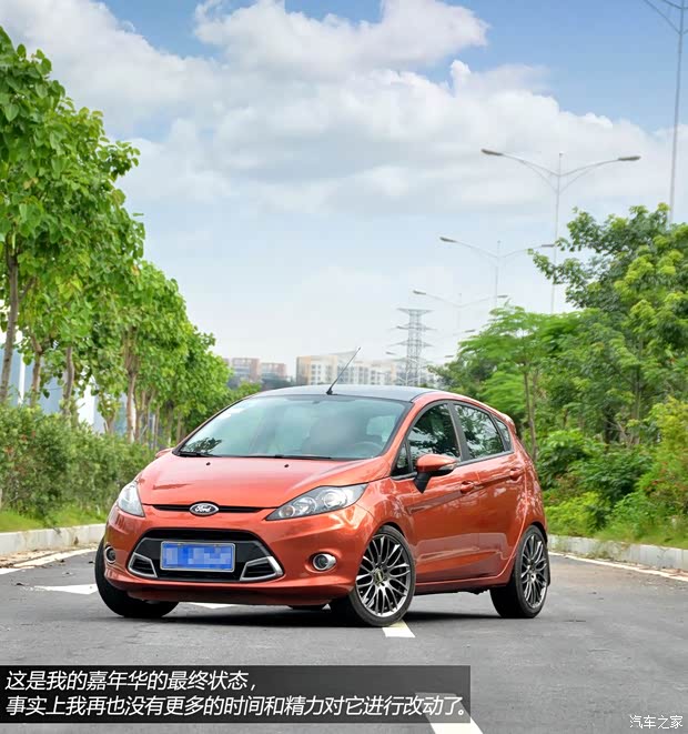 福特长安福特嘉年华2009款 两厢 1.5L 手动时尚型 福特长安福特嘉年华2009款 两厢 1.5L 手动时尚型