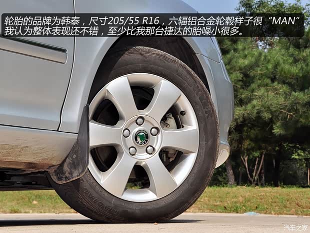 斯柯达上海大众斯柯达明锐2010款 1.4TSI DSG逸俊版 斯柯达上海大众斯柯达明锐2010款 1.4TSI DSG逸俊版