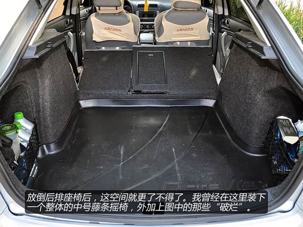 斯柯達上海大眾斯柯達明銳2010款 1.4TSI DSG逸俊版