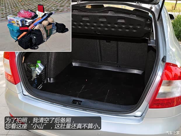 斯柯達上海大眾斯柯達明銳2010款 1.4TSI DSG逸俊版