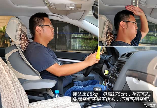 斯柯達上海大眾斯柯達明銳2010款 1.4TSI DSG逸俊版