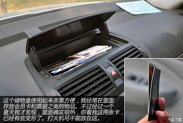 斯柯達上海大眾斯柯達明銳2010款 1.4TSI DSG逸俊版