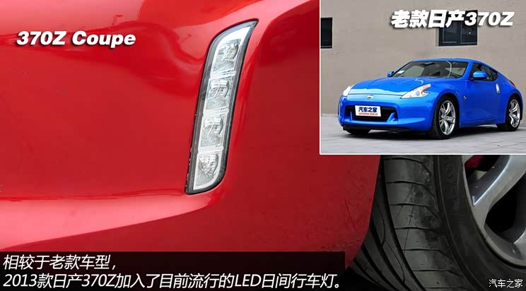 日产日产(进口)日产370Z2013款 3.7L Coupe 日产日产(进口)日产370Z2013款 3.7L Coupe