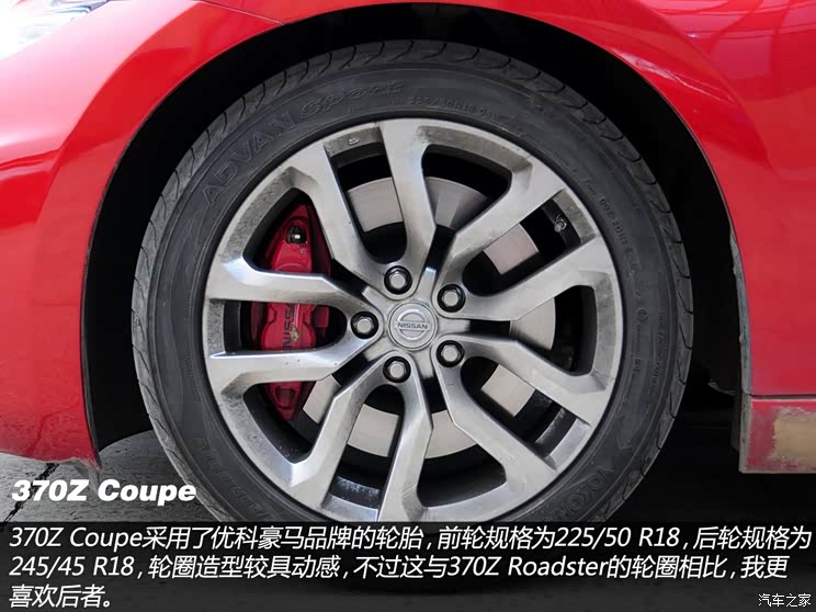 日产日产(进口)日产370Z2013款 3.7L Coupe 日产日产(进口)日产370Z2013款 3.7L Coupe