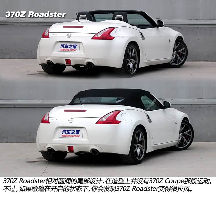 日产日产(进口)日产370Z2013款 3.7L Roadster 日产日产(进口)日产370Z2013款 3.7L Roadster