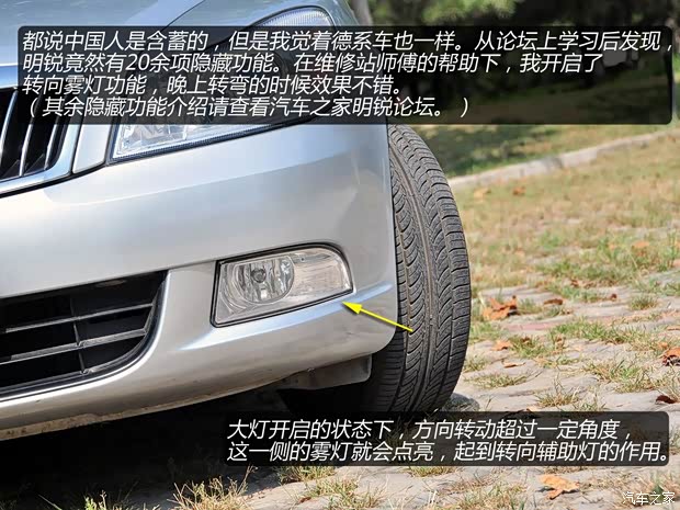 斯柯达上海大众斯柯达明锐2010款 1.4TSI DSG逸俊版 斯柯达上海大众斯柯达明锐2010款 1.4TSI DSG逸俊版