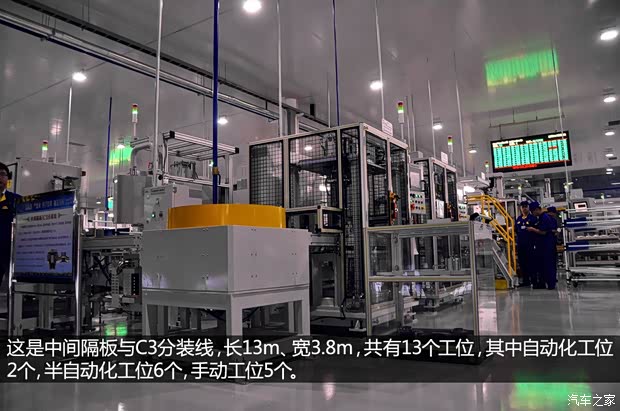 陆风陆风汽车陆风X52013款 自动基本型