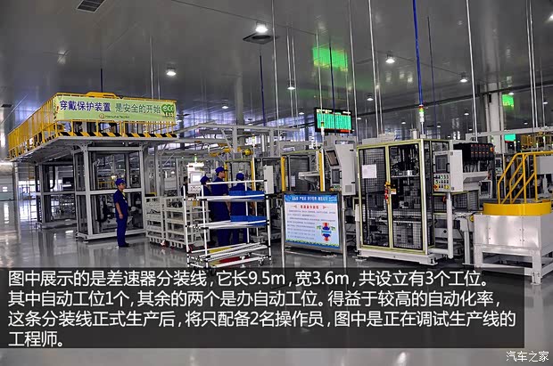 陆风陆风汽车陆风X52013款 自动基本型