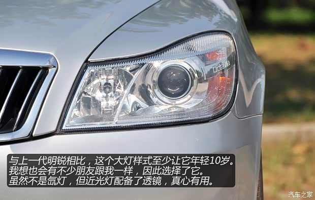 斯柯达上海大众斯柯达明锐2010款 1.4TSI DSG逸俊版 斯柯达上海大众斯柯达明锐2010款 1.4TSI DSG逸俊版