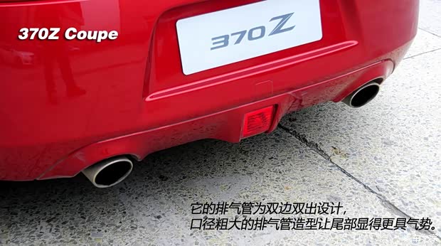 日產(chǎn)日產(chǎn)(進(jìn)口)日產(chǎn)370Z2013款 3.7L Coupe