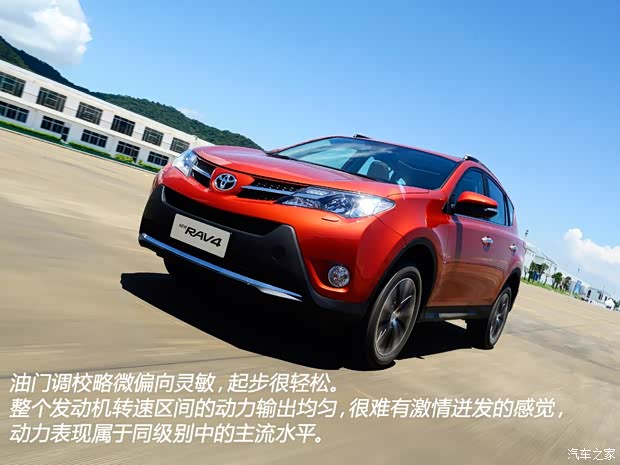 豐田一汽豐田豐田RAV42013款 2.5L 自動(dòng)四驅(qū)尊貴版