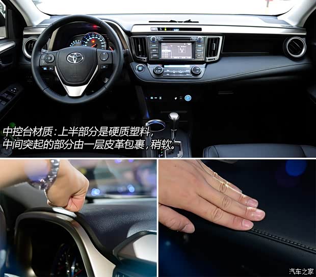 丰田一汽丰田丰田RAV42013款 2.5L 自动四驱尊贵版 丰田一汽丰田丰田RAV42013款 2.5L 自动四驱尊贵版