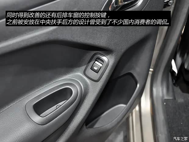 标致东风标致标致3012013款 1.6L 自动尊贵版