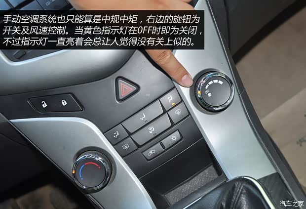 雪佛兰通用雪佛兰科鲁兹2009款 1.6L SE MT 雪佛兰通用雪佛兰科鲁兹2009款 1.6L SE MT