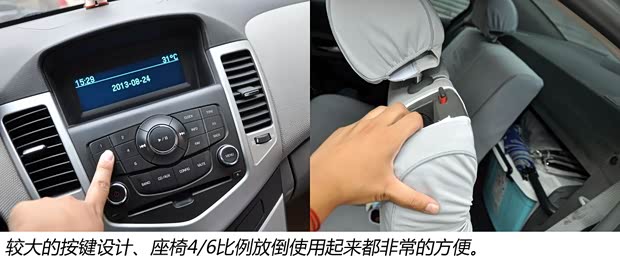 雪佛兰通用雪佛兰科鲁兹2009款 1.6L SE MT 雪佛兰通用雪佛兰科鲁兹2009款 1.6L SE MT