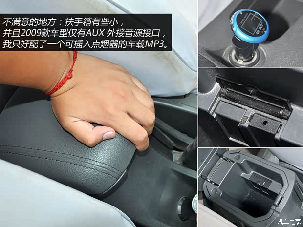 雪佛兰通用雪佛兰科鲁兹2009款 1.6L SE MT 雪佛兰通用雪佛兰科鲁兹2009款 1.6L SE MT