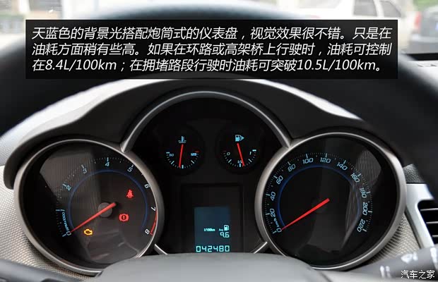 雪佛兰通用雪佛兰科鲁兹2009款 1.6L SE MT 雪佛兰通用雪佛兰科鲁兹2009款 1.6L SE MT