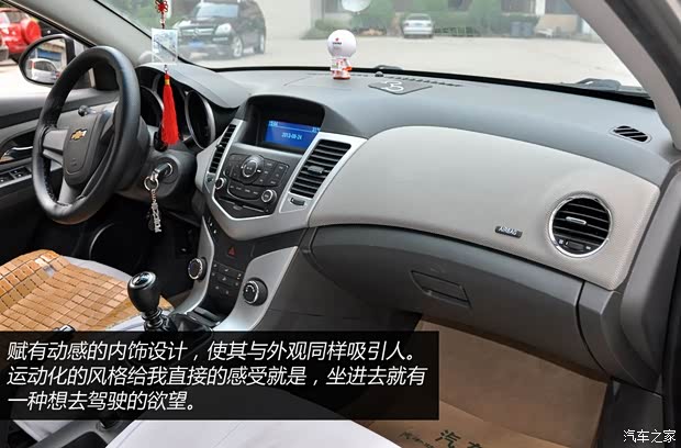 雪佛兰通用雪佛兰科鲁兹2009款 1.6L SE MT 雪佛兰通用雪佛兰科鲁兹2009款 1.6L SE MT