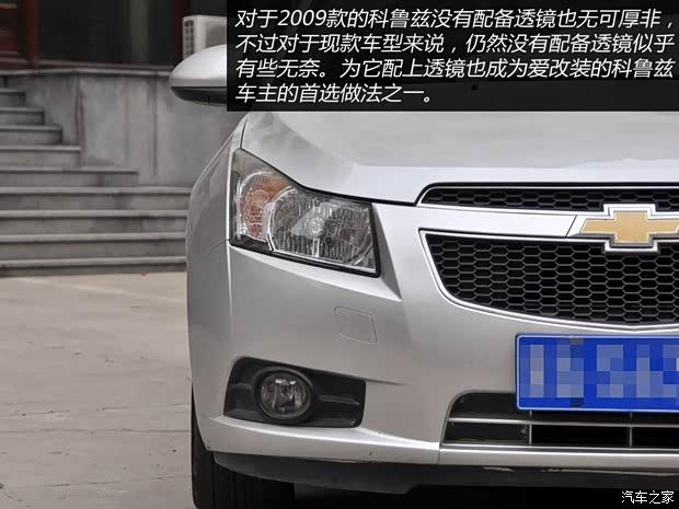 雪佛兰通用雪佛兰科鲁兹2009款 1.6L SE MT 雪佛兰通用雪佛兰科鲁兹2009款 1.6L SE MT