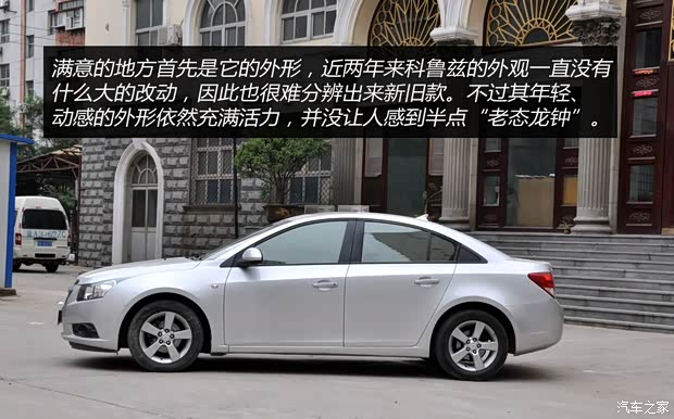 雪佛兰通用雪佛兰科鲁兹2009款 1.6L SE MT 雪佛兰通用雪佛兰科鲁兹2009款 1.6L SE MT