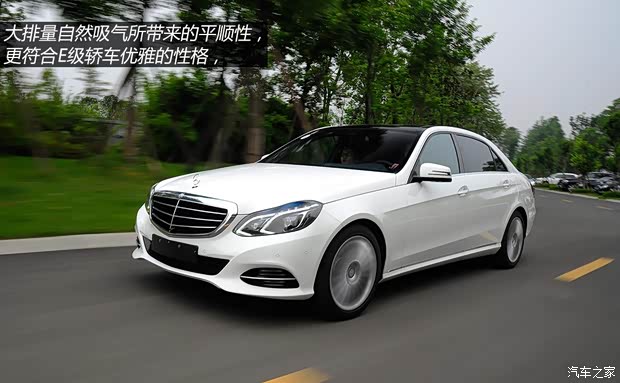 奔驰北京奔驰奔驰E级2014款 E300L