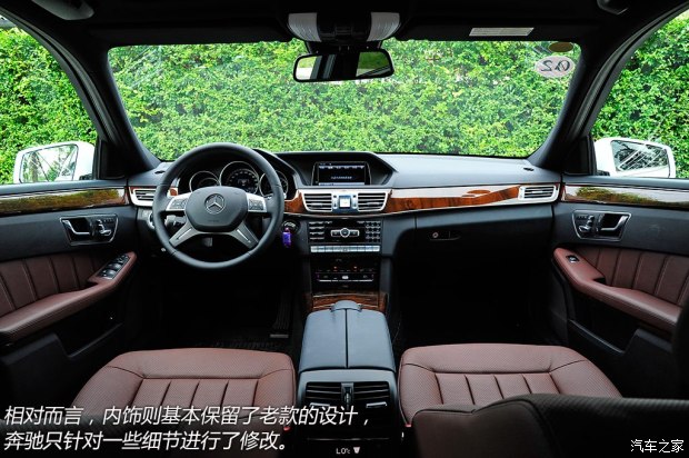 奔驰北京奔驰奔驰E级2014款 E300L
