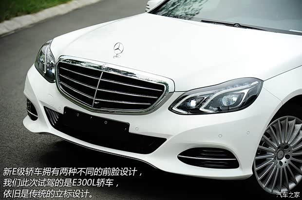 奔驰北京奔驰奔驰E级2014款 E300L 奔驰北京奔驰奔驰E级2014款 E300L